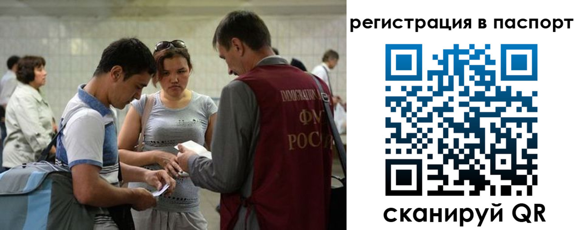 прописка регистрация в Воткинске